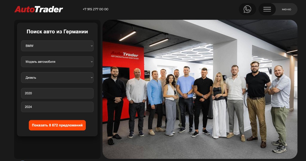 AutoTrader